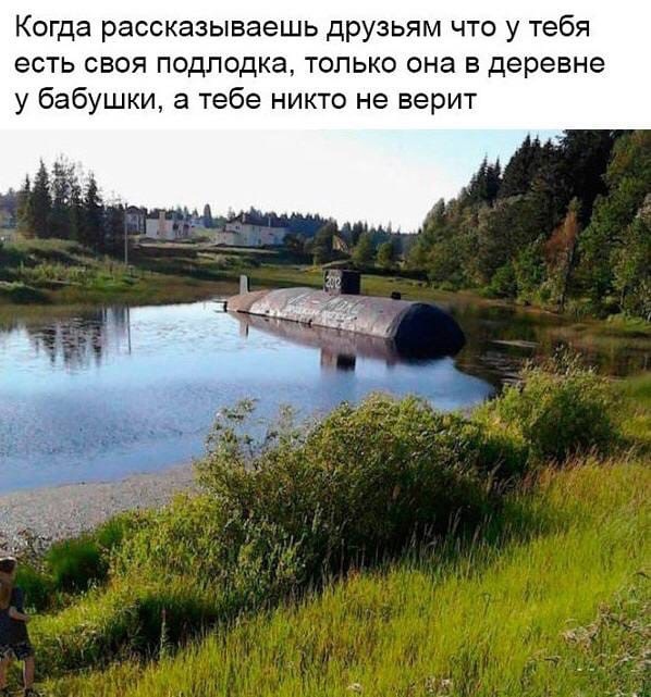 Так себе картинки 05.09.21