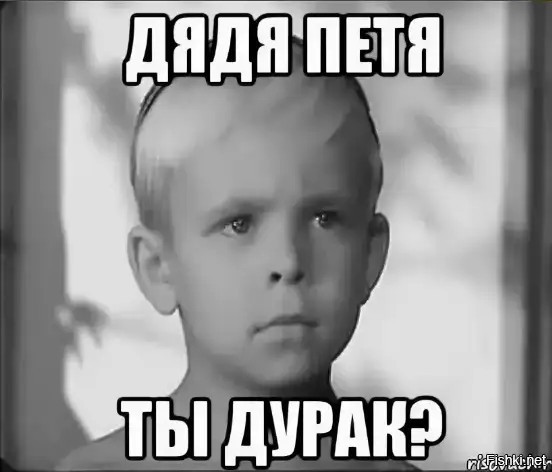 "Стремительным домкратом.."