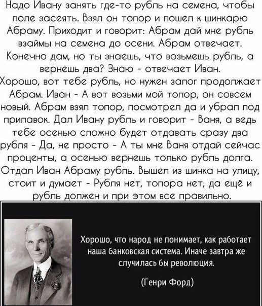 Путин обсудил с правительством введение нерабочих дней: с 30 октября по 7 ноября объявлены выходными днями