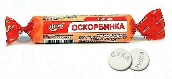 А вот это дорогих россиян НЕ оскорбляет