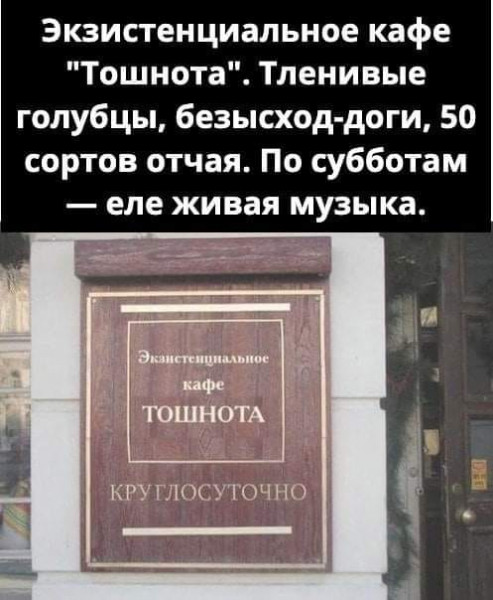 Так себе картинки 05.11.21
