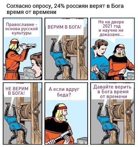 Так себе картинки 08.11.21