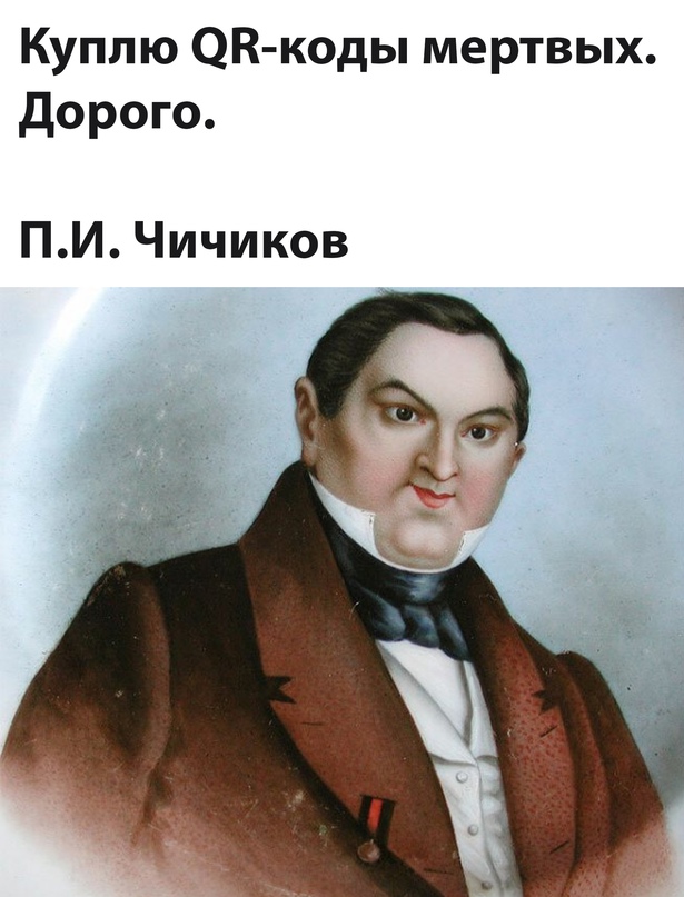 Пандемия. Коронавирус. Россия и мир. Последняя информация. Часть 27