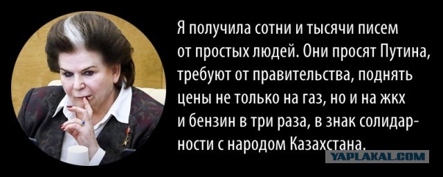 Требования восставших в Казахстане
