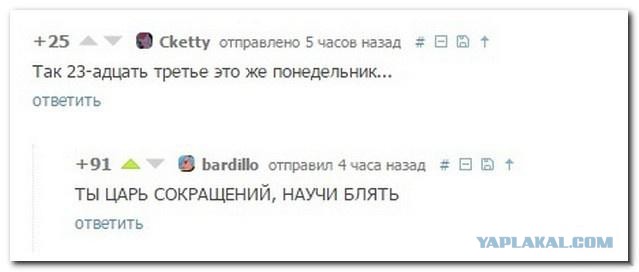 Когда ты фрилансер на удаленке, или убойные ситуации из "свободной" жизни