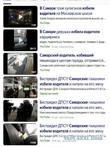 Пассажиры вытащили из салона и жестоко избили водителя общественного транспорта