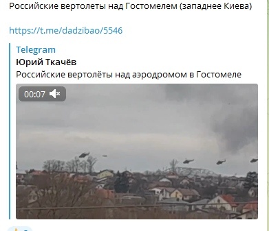 Россия начала "специальную военную операцию" на Украине