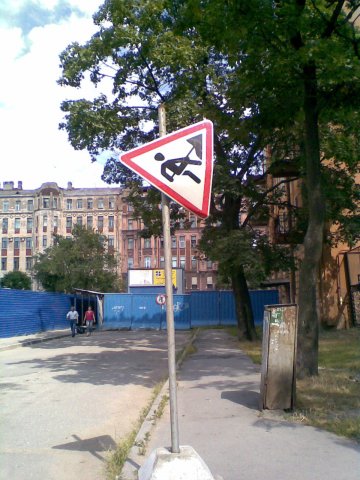 Прогулка по Петербургу