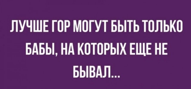 Так себе картинки 12.04.22
