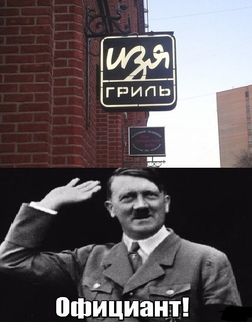 Субботняя чернуха!