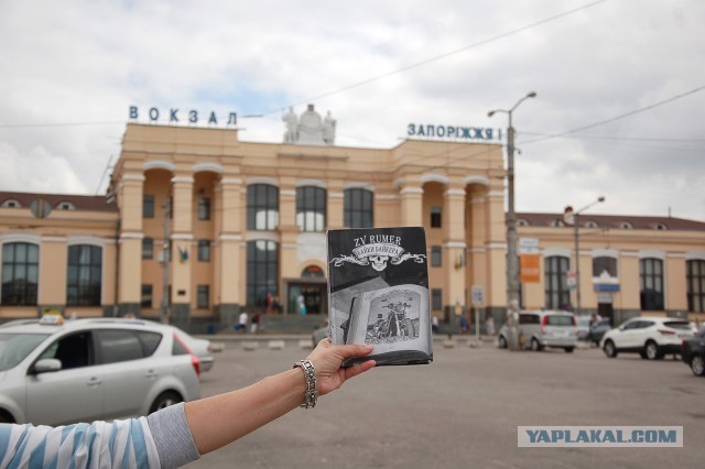 ЯП кругосветка. Этот проект завершился!