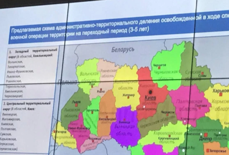 Критики военной операции - нелюди