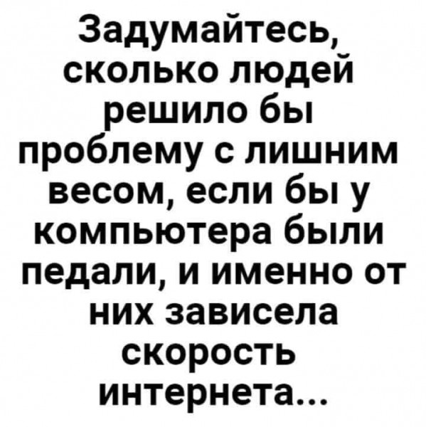 Так себе картинки 26.06.22