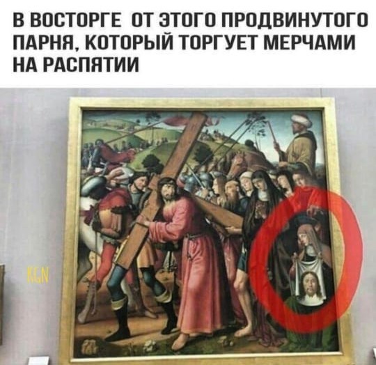 И вновь среда, дорогие деграданты