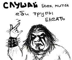 Реакция прохожих на метал