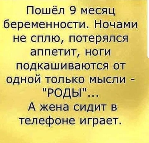 Пятничые приколы никто не отменял