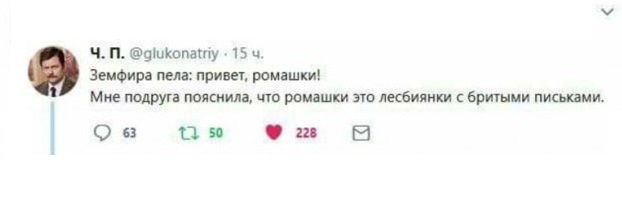 Картинки и мемы для настроения. Выходные близко...