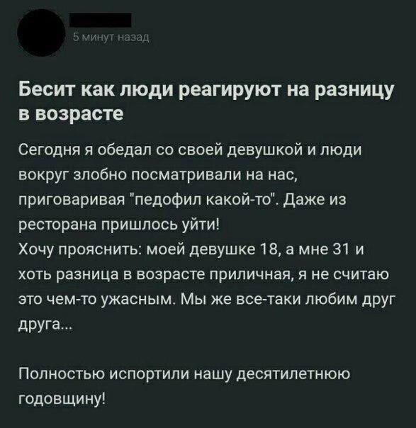 Немного мемчиков. Для взрослых 18+. Часть 8