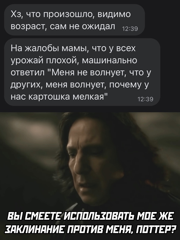 Картинки и мемы для настроения - 21