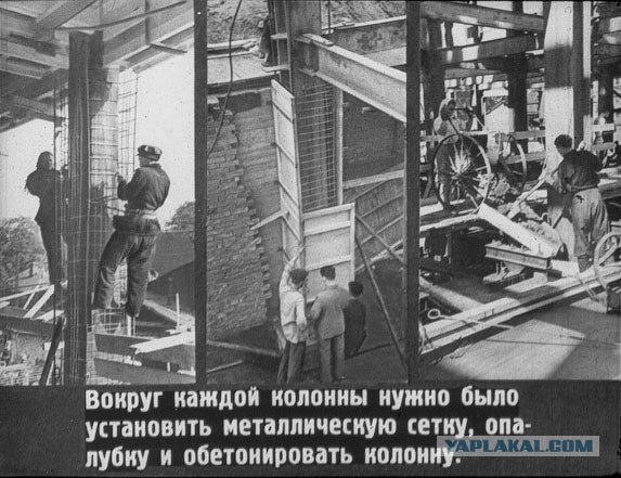 Сталинские высотки, как строили в 50-х