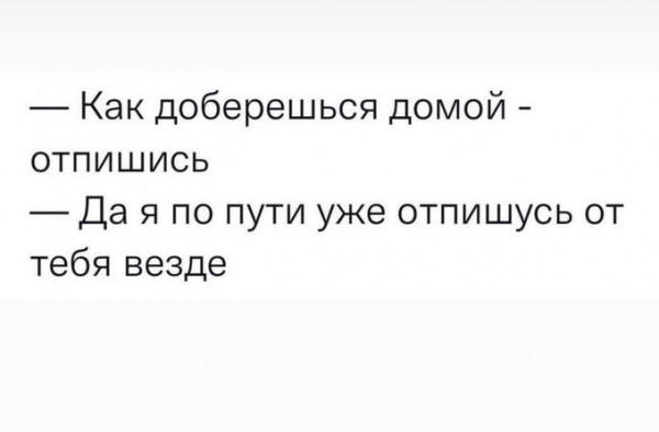 Картинки и мемы для настроения - 119