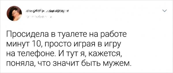 Картинки и мемы для настроения - 133
