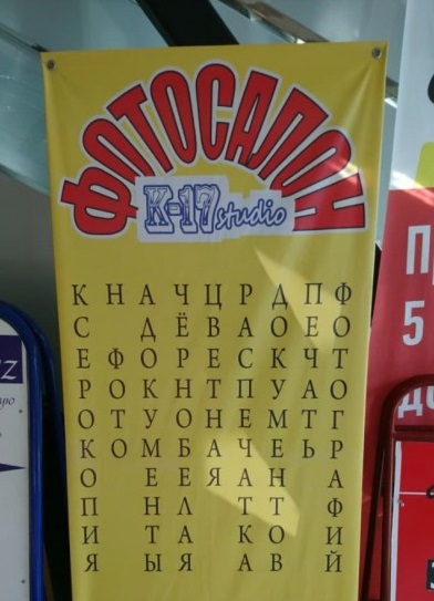 Забавные шутки и картинки из этих ваших интернетов
