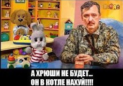 Крылатые качели