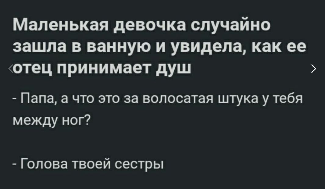 Между ног волосатая 