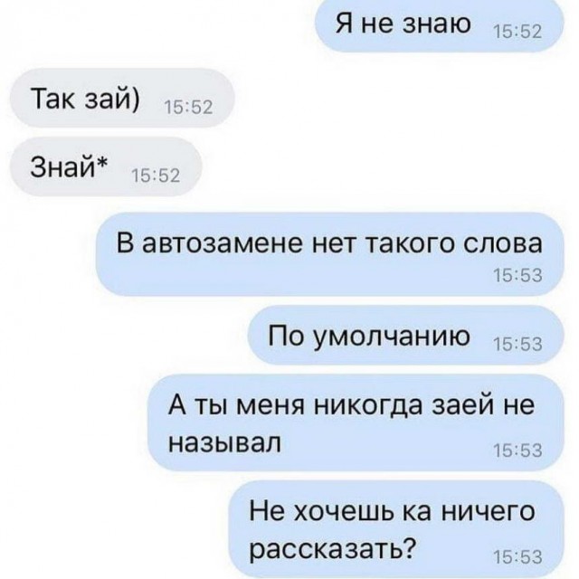 Так себе картинки 20.12.22