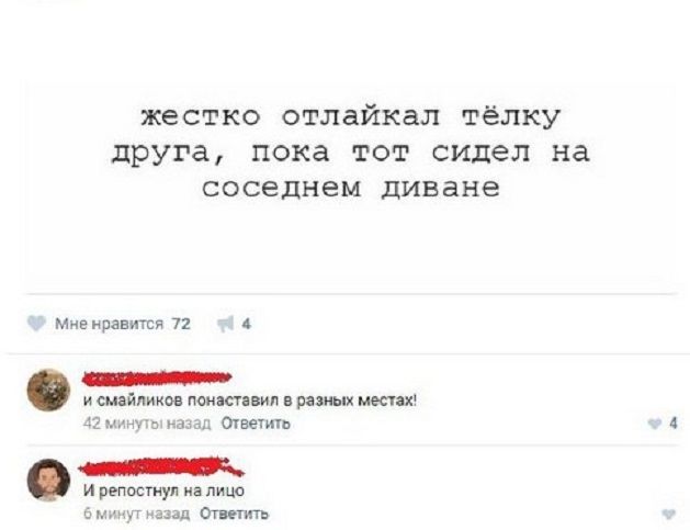 Не бейте баяниста - играет, как может