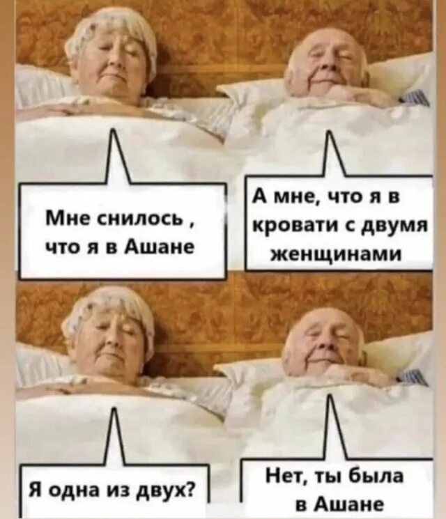 Дед