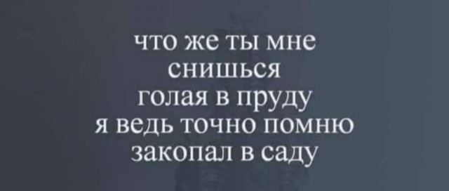 Картинки и мемы, всем хороших выходных