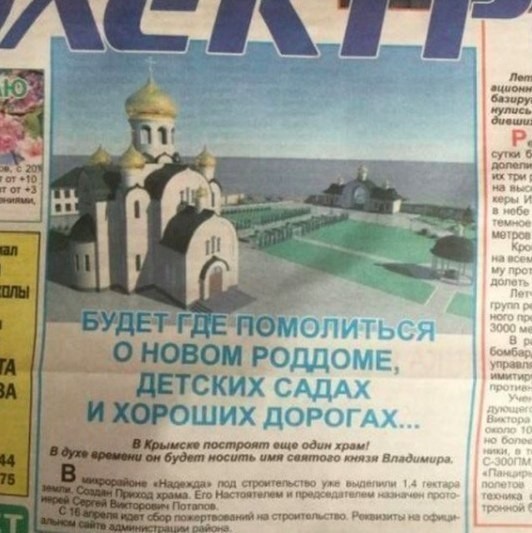 Как бы атеистический пост