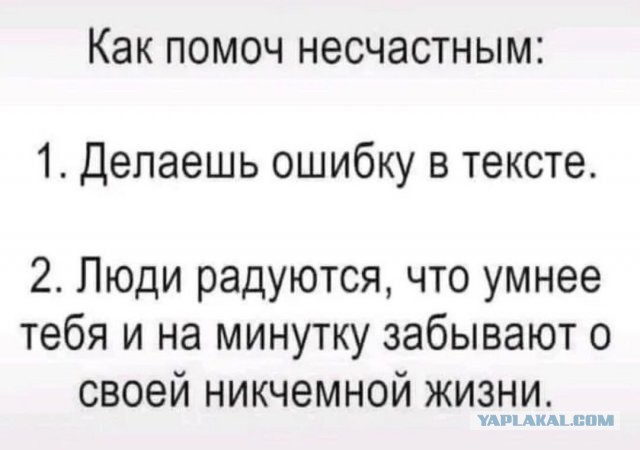 Новое и ужасное метро нищей России в санкции