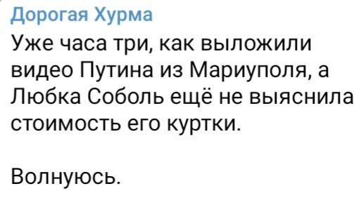 Путин съездил в Мариуполь