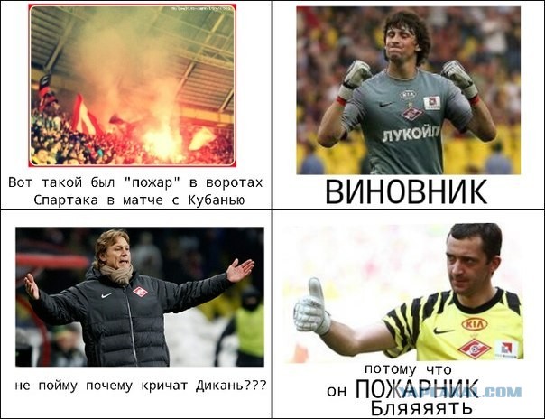 Спорт с улыбкой, интересности в сети
