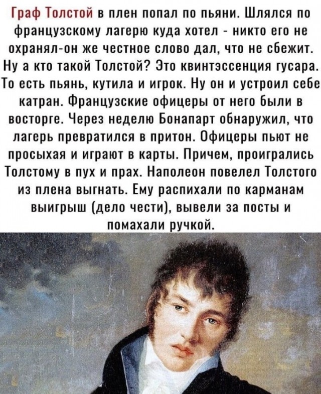 Картинки и мемы, всем хороших выходных