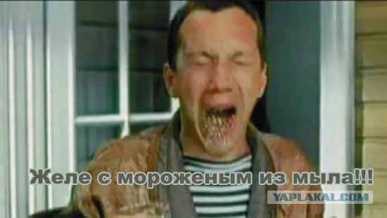 Как вы думаете, что это такое?