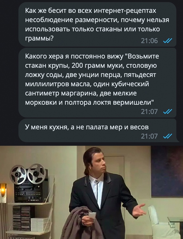 Картинки и мемы для настроения - 187