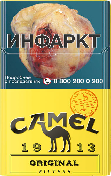 Сигареты кэмел желтый оригинал. Camel original filters содержание. Camel blue 125 рублей. Кэмел сигареты 100мм. Сигареты кэмел original filters.