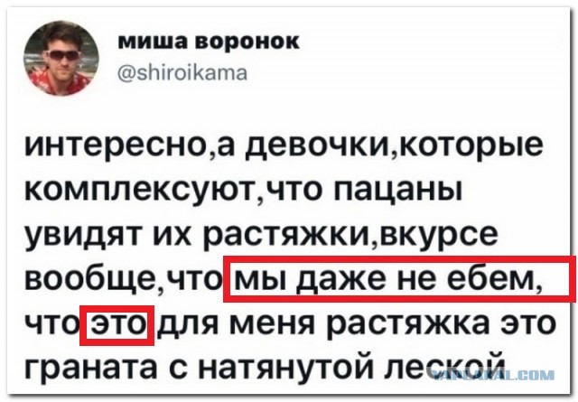 Забавные комментарии из социальных сетей (07.08.23)