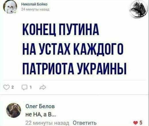Хотите как в Китае?
