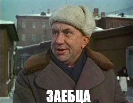 Хорошие у нее... зубы
