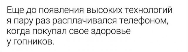 Народная меДИЧина 1005