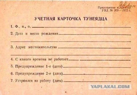 Опять про СССР 26.08.23