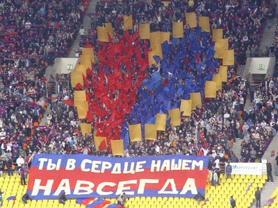 ЦСКА - Спартак