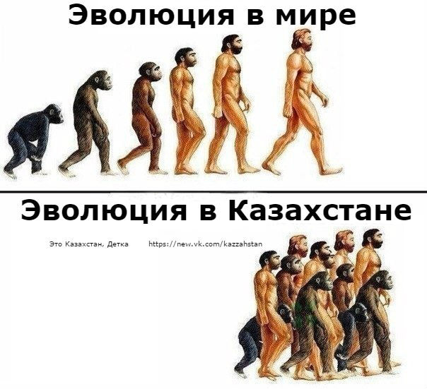 Первая казахско-динозаврская война