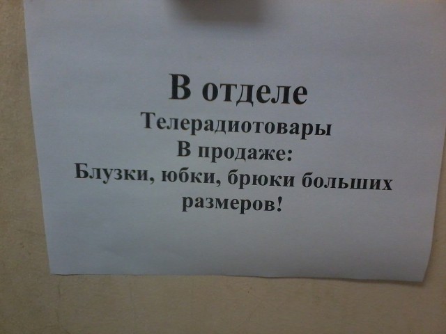 Перлы 02.11.23