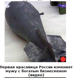 Автодемотиватор на ЯПе